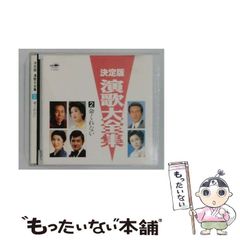 1度のみ使用 七田式 れきし探訪 日本史 歴史 しちだ - メルカリ