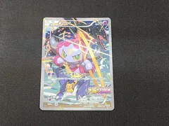 PC　ポケモンカード　フーパ　155/XY-P　プロモカード　※商品説明文確認のサムネイル