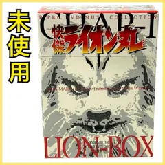2026年最新】ライオン丸 dvdの人気アイテム - メルカリ