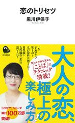CD)グリーグ&シューマン:ピアノ協奏曲(期間生産限定盤)／レオン