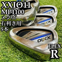 【A在】11代目ゼクシオ XXIO11 メンズアイアンセット 5本 Rのサムネイル