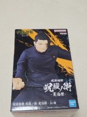 呪術廻戦 てくぴく 五条悟 夏油傑 懐玉・玉折 フィギュア - メルカリ