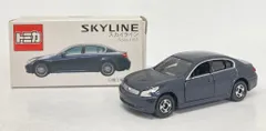 タカラトミー トミカ中国製/日産特注 スカイライン 日産工場見学記念(グレー)のサムネイル