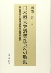 絶版希少本】原田麻那の染織／実物織裂2点付／1998年初版／定価35000円