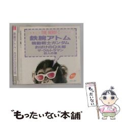 T*a様 貴重　鉄腕アトム　テレビ原画11枚 T*a様 貴重 鉄腕アトム テレビ原画11枚 | Mercari
