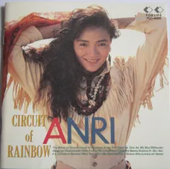 2026年最新】circuit of rainbowの人気アイテム - メルカリ