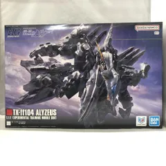2026年最新】1/144 HG アリュゼウス 「機動戦士ガンダム 閃光の