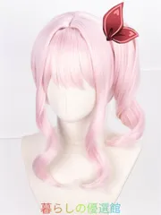 人気 COSPLAY 暁山瑞希 プロセカ コスプレ ウィッグ+ネットwig コスプレ 新品 jf630のサムネイル