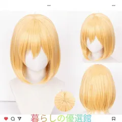 2026年最新】ハウル コスプレ衣装の人気アイテム - メルカリ