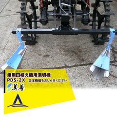 掘り取り機！堀取機！堀取り機！芋？ジャガイモ？ニプロ　VD-1050A 掘り取り機！堀取機！堀取り機！芋？ジャガイモ？ニプロ VD-1050A