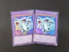 YG　遊戯王　ブルーアイズ・トゥーン・アルティメットドラゴン　ウルトラレア　RV01-JP005　2枚セット　※商品説明文確認のサムネイル