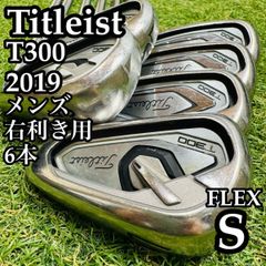 A在】タイトリスト T300 2019 メンズアイアンセット 6本 S - メルカリ