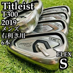 2026年最新】t300 アイアンの人気アイテム - メルカリ
