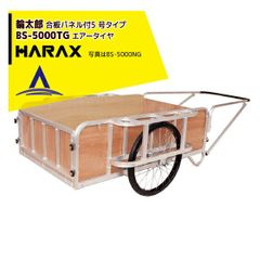 リヤカー屋台 3号車(助六号) - メルカリ