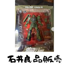 新品 機動戦士ガンダム ビッグサイズソフビフィギュア MSマーキングver