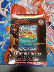 新品未開封 バトルマスターデッキ テラスタル リザードンex - メルカリ