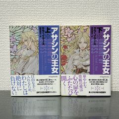 桜蘭高校ホスト部 全18巻 ファンブック、ララノベルズ2冊 全21巻セット