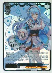 WS SSP HOL/W91-035SSP 未来へ一緒に 白上フブキ(サイン) - メルカリ