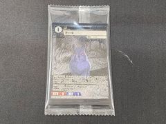 DM デュエルマスターズ 我我我ガイアール・ブランド KGM SP1/SP6 25EX3