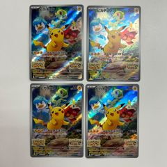 盛岡】名探偵ピカチュウ U smP2 014/024 2枚セット - メルカリ