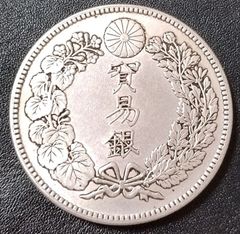 明治銘一圓銀貨日本古銭アンティークコイン記念硬貨コレクション旧貨幣