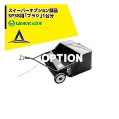 色彩選別機 SCS-50 SCS-50S用蛍光灯2本 FLP36EG（玄米用） - メルカリ