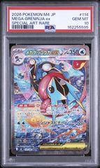 PSA10】ブースターEX RR ポケキュンコレクション007/032 1st ED - メルカリ