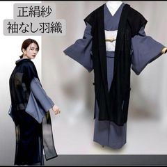 振袖 赤 防水 御誂京仕立 正絹 シルク 成人式 卒業 光沢 無地 現代着物 