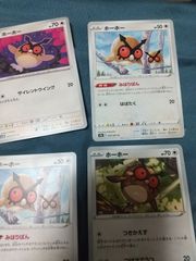 トップ製菓初期レトロ ポケモンカード アドバンス ジェネレーション 3