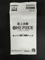 #ワンピースカード 頂上決戦 ボックス購入特典パックのサムネイル