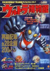 大内水軍 筋肉番付外伝 怪傑！ 金剛くん 全話 - メルカリ