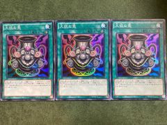 セブンイレブン 超魔導剣士ブラックパラディン ブラックマジシャン