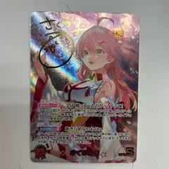 2026年最新】さくらみこ ホロカ secの人気アイテム - メルカリ