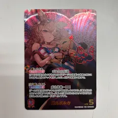 2026年最新】尾丸ポルカ SECの人気アイテム - メルカリ