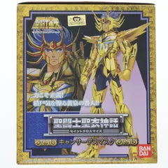 2026年最新】バンダイ黄金聖衣「聖闘士星矢」聖闘士聖衣大系_セイント