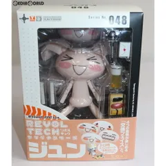 リボルテックヤマグチ No.048 ジュン どこでもいっしょ 完成品 可動フィギュア 海洋堂のサムネイル