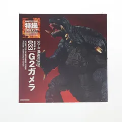 特撮リボルテック No.033 G2ガメラ ガメラ2 レギオン襲来 完成品 可動