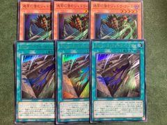 セブンイレブン 超魔導剣士ブラックパラディン ブラックマジシャン