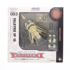 レア 中身美品リボルテック マクロス 三段変形バルキリー VF-1S