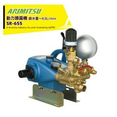 アリミツ 美品 業務用高圧洗浄機 有光工業 純 PJ-01G - メルカリ