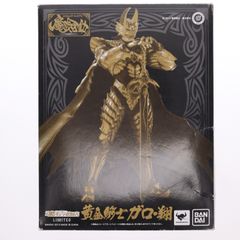 魂ウェブ商店限定 魔戒可動 黄金騎士 ガロ・翔 牙狼-GARO-(ガロ) 〜闇