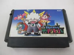  中古品 ゲーム ファミコン ソフト 悪魔城すぺしゃる ぼくドラキュラくん ソフトのみのサムネイル