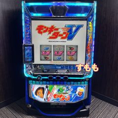 スマスロ「モンスターハンターライズ」 送料無料 パチスロ実機 - メルカリ