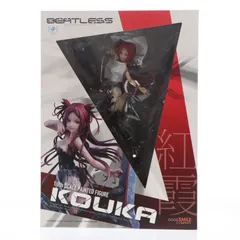 紅霞(こうか) BEATLESS(ビートレス) 1/8 完成品 フィギュア