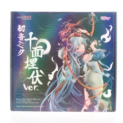 2026年最新】初音ミク 十面埋伏Ver.の人気アイテム - メルカリ