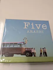 2026年最新】嵐FIVEの人気アイテム - メルカリ