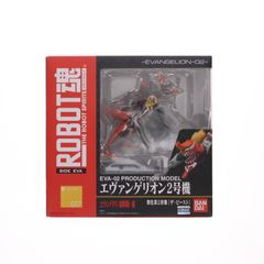 ROBOT혼(SIDE EVA) 에반게리온 2호기 수화 제2 형태 [더 비스트] 에반게리온 신극장판: 파 완성품 가동 피규어 반다이