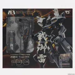 A3メカアクションフィギュアシリーズ 2007 LIMITED 日本帝国斯衛軍 00式戦術歩行戦闘機 武御雷 Type-00C マブラヴ オルタネイティブ 完成品 可動フィギュア ボークスショップ&ホビー天国ウェブ限定 ボークスのサムネイル