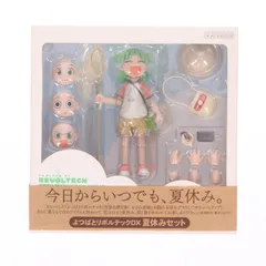 2026年最新】よつばとリボルテックDX夏休みセットの人気アイテム