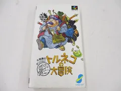 中古品 ゲーム スーパーファミコン ソフト トルネコの大冒険 不思議のダンジョン 箱説ハガキ付きのサムネイル